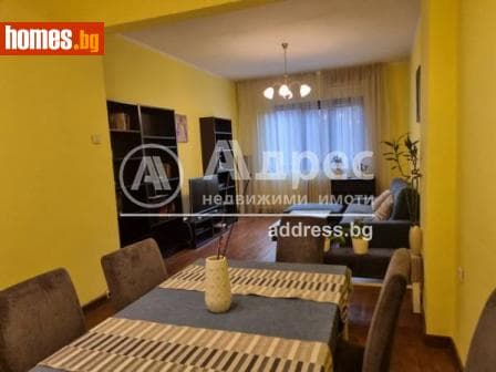 Двустаен, 81m²