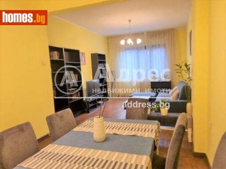 Двустаен, 81m²