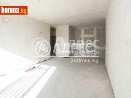 Двустаен, 82m²