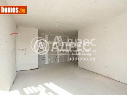 Двустаен, 82m²