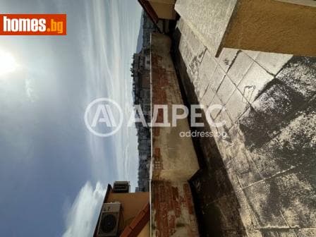 Тристаен, 159m²