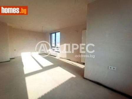 Двустаен, 98m²