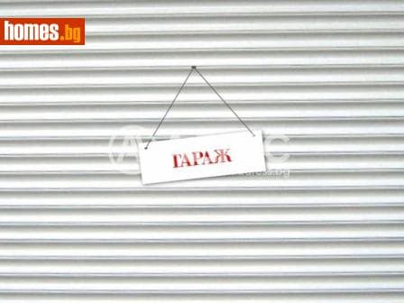 Гараж, 40m²