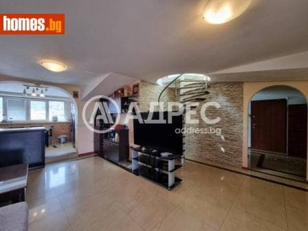Многостаен, 174m²