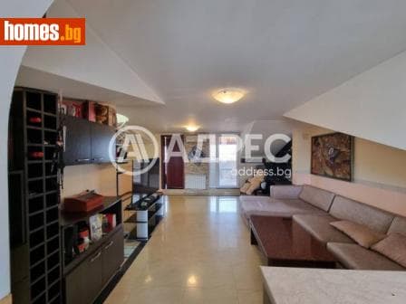 Многостаен, 174m²