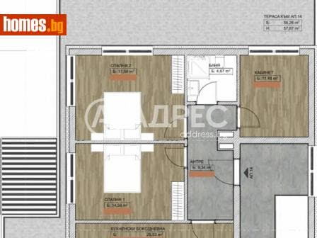 Многостаен, 155m²