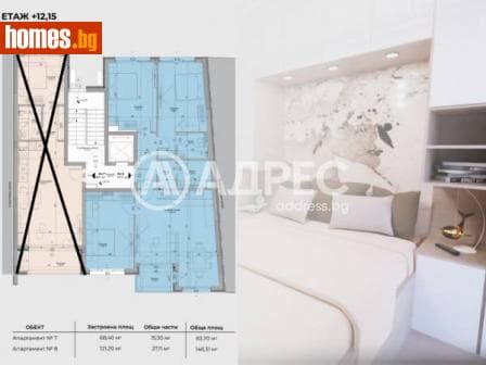 Многостаен, 148m²
