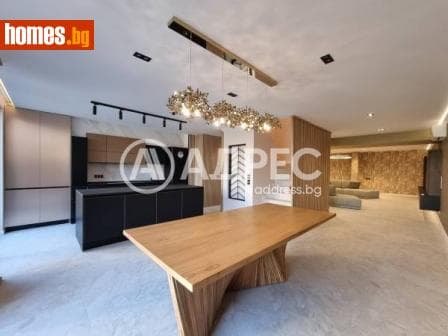 Многостаен, 255m²