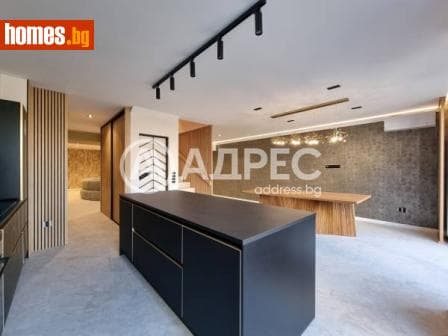 Многостаен, 255m²