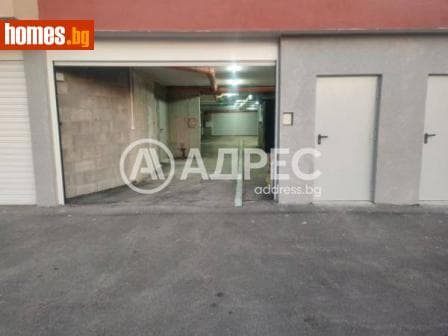 Гараж, 12m²