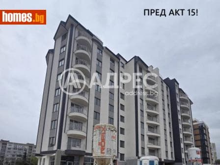 Двустаен, 76m²