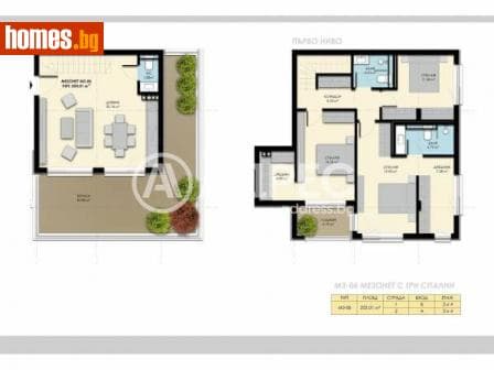 Многостаен, 206m²