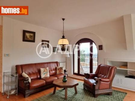 Тристаен, 137m²