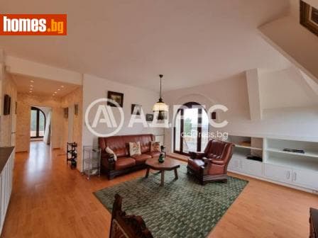 Тристаен, 137m²