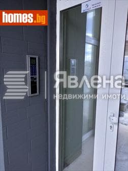 Четиристаен, 214m²
