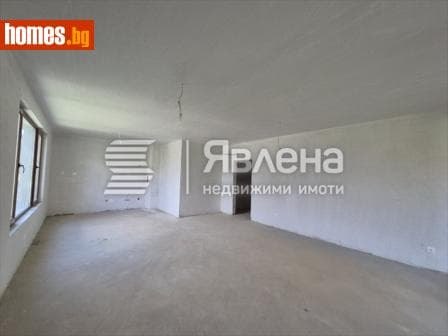 Тристаен, 144m²