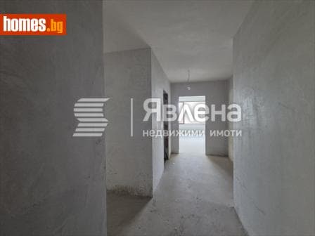 Тристаен, 144m²