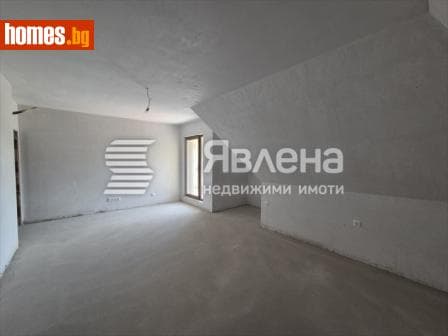 Тристаен, 150m²