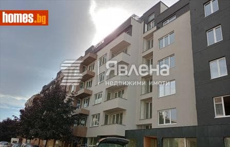 Тристаен, 123m²