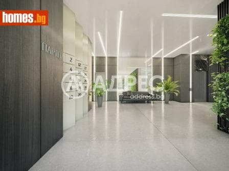 Двустаен, 100m²