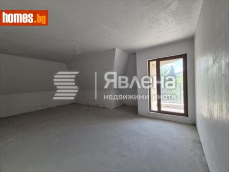 Тристаен, 150m²