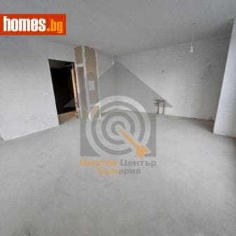 Тристаен, 161m²