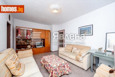 Тристаен, 91m²