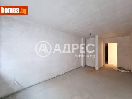 Тристаен, 133m²