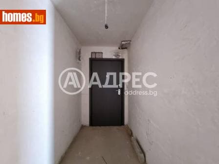 Тристаен, 133m²