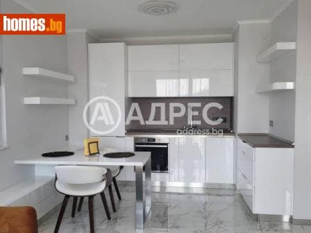 Двустаен, 62m²