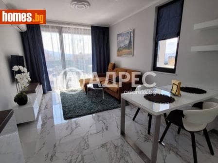Двустаен, 62m²