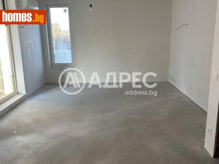 Двустаен, 83m²