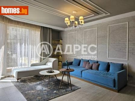 Тристаен, 125m²