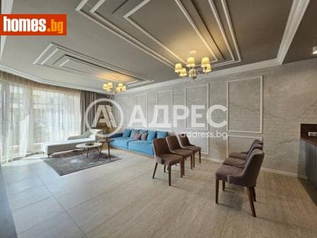 Тристаен, 125m²