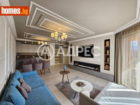 Тристаен, 125m²