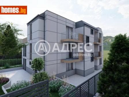 Тристаен, 94m²