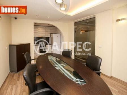 Многостаен, 139m²