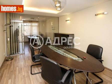 Многостаен, 139m²