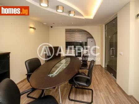 Многостаен, 139m²