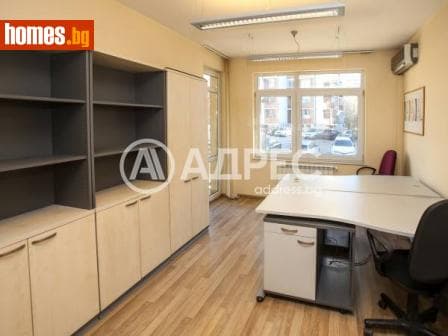 Многостаен, 139m²