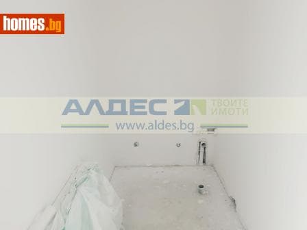 Тристаен, 152m²