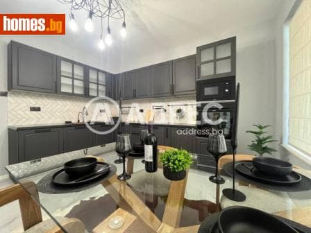 Тристаен, 80m²