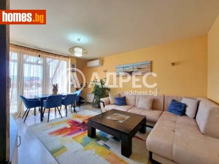 Тристаен, 106m²