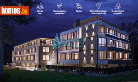 Тристаен, 104m²