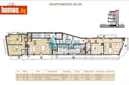 Двустаен, 67m²