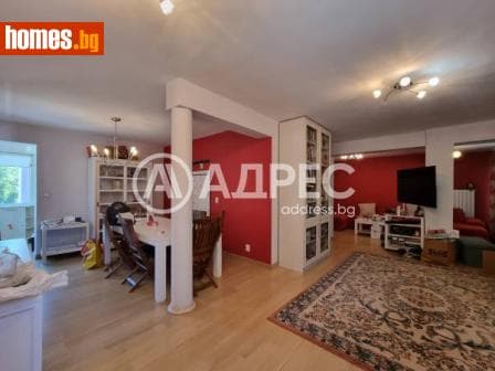 Многостаен, 192m²