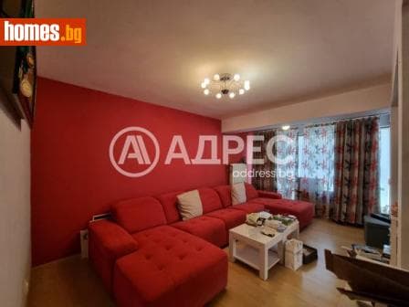 Многостаен, 192m²