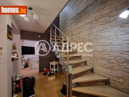 Многостаен, 192m²