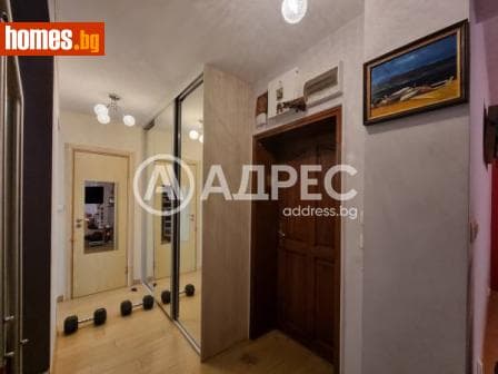 Многостаен, 192m²