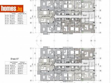 Тристаен, 120m²